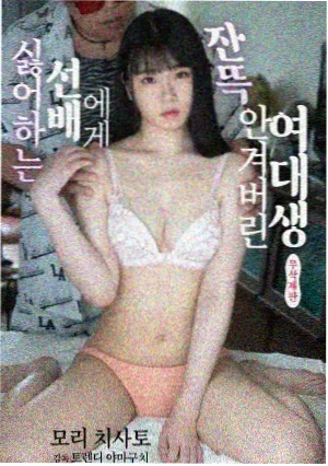 城市之光医者仁心海报
